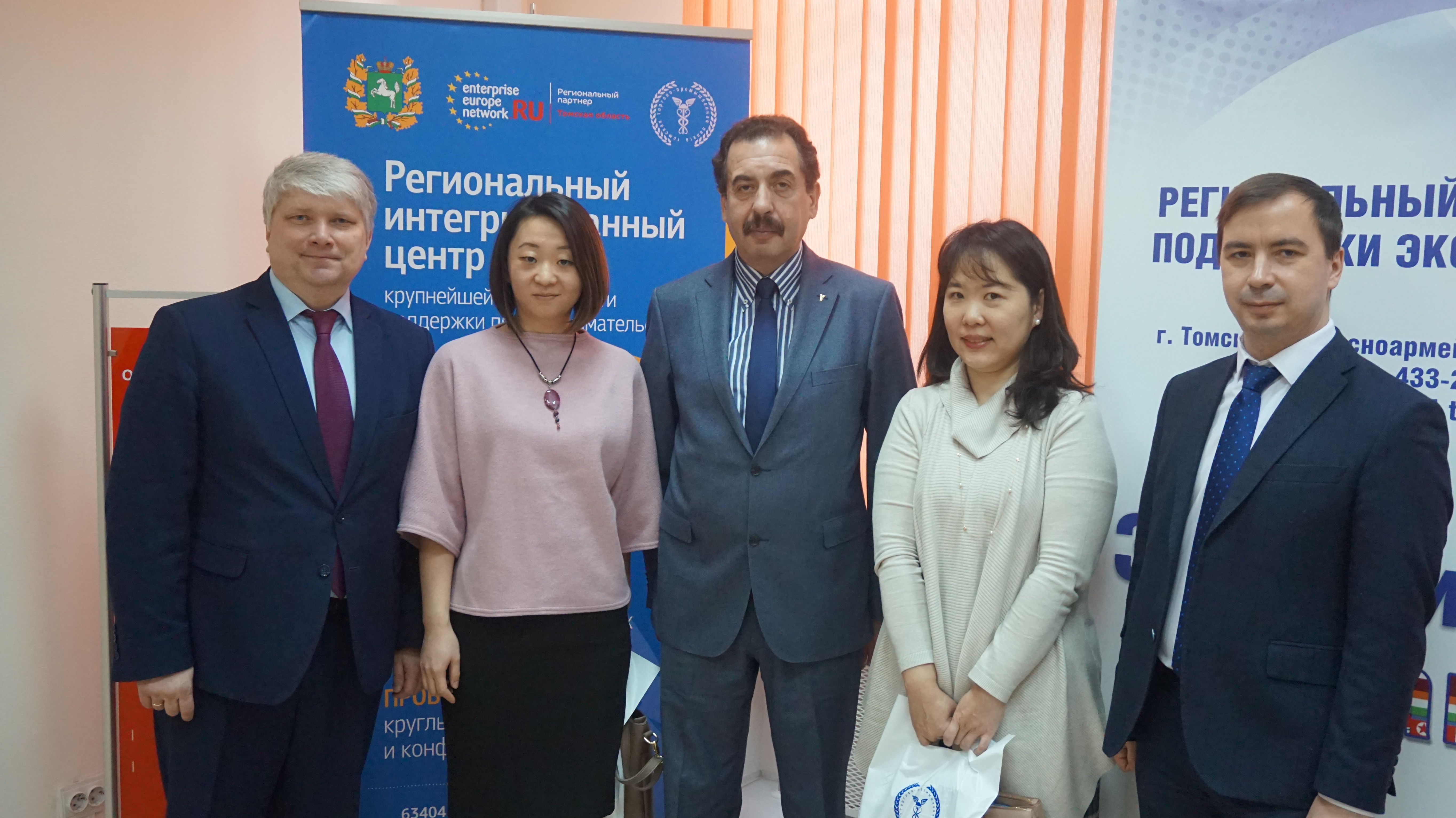 Генеральный директор КОТРА в г. Новосибирск госпожа Пак Ын Хи впервые посетила Томск